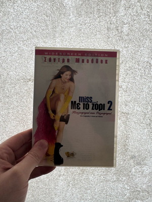 DVD Me To Zori 2 used, comedy 2005
