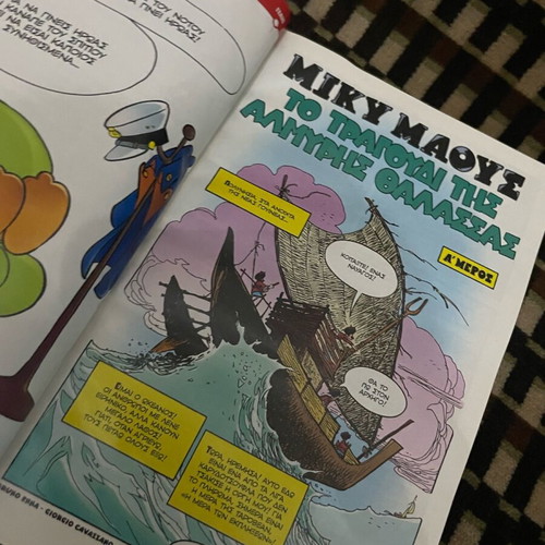 Miky Maoys The Song Of The Salty Sea Issues 1,2 Like New