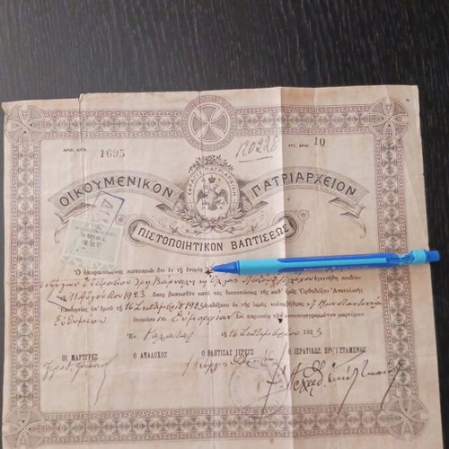 Ecumenical Patriarchate Baptism Certificate Galata 1923