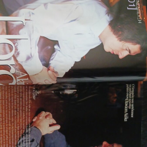 VimaGazino December 2004 magazine like new, Alain Llorca French cuisine