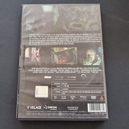 The Crazies DVD used, rental edition with Greek subtitles