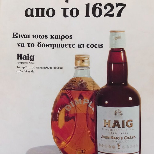 Epikaira magazine issue 272, October 19 1973, used