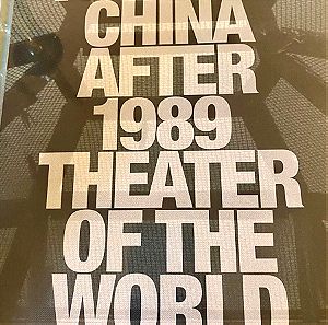 Art and China after 1989 Theater of the world, Guggenheim Bilbao.