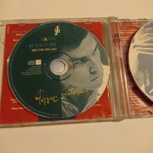 Marios Frangoulis Feggari Erotevmeno 2 CD used, classical