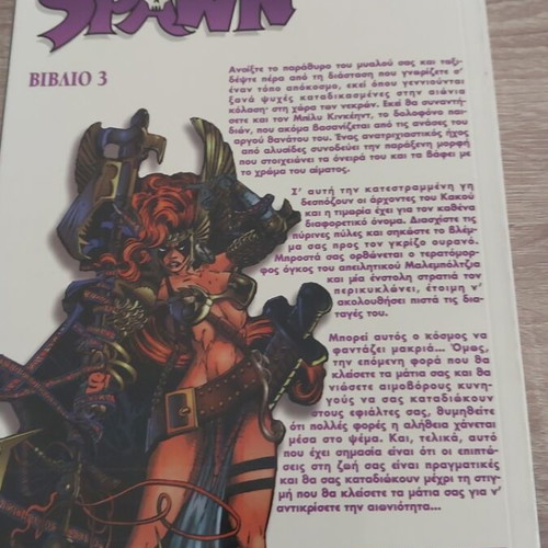 Spawn Book 3 comic like new