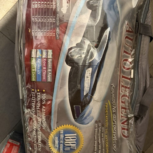 Car cover for Clio 5 model (2015-)