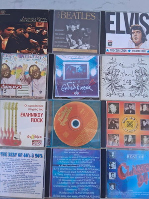 13 CD Rock Music Collection
