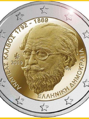 2019 Andreas Kalvos 2 Euro commemorative coin new