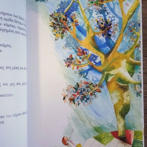The Tree That Had Wings by Angeliki Darlasi like new, Greek children's book