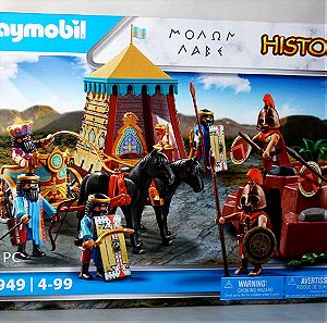 Playmobil 70949 Λεωνίδας Ο Βασιλιάς των 300 Σπαρτιατών  2022 ΣΦΡΑΓΙΣΜΕΝΟ !