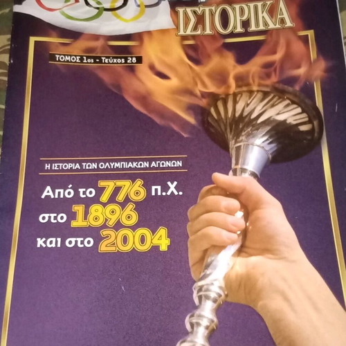 Olympic Historica Volume 1 Issue 28 like new