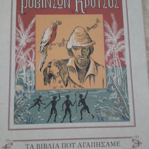 Robinson Crusoe book like new with hardcover