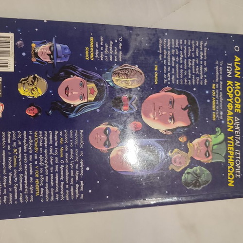 DC Alan Moore Stories from the DC Comics Universe used