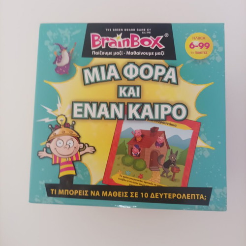 Brainbox educational card games "Once Upon a Time" and "Pictures"