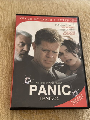 Panic DVD like new with Greek subtitles