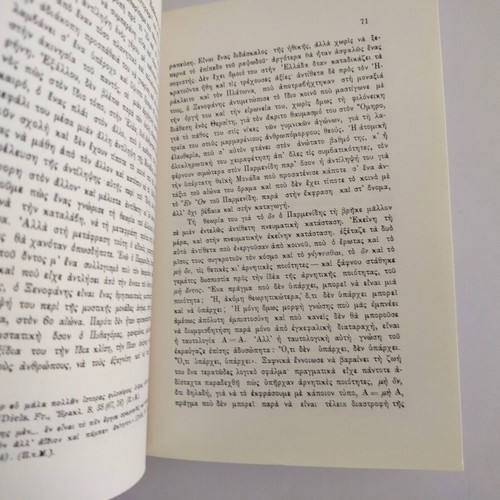 Book Fr. Nietzsche The Birth of Philosophy Greek Tragedy 3rd Edition used