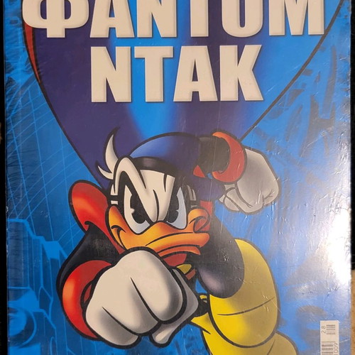 Phantom Duck Hora Gia Drasi comic new