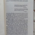 Pulp by Charles Bukowski used