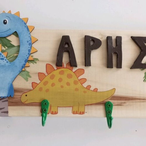Children's wooden wall hanger with dinosaurs 40x14