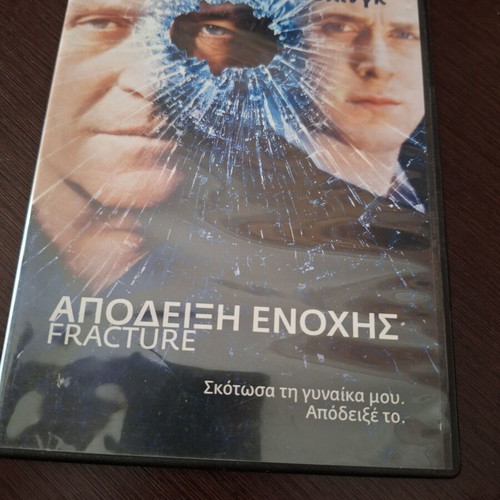 Fracture DVD used, crime thriller with subtitles