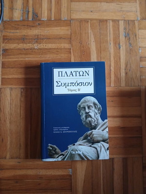 Symposium Volume B' by Plato used, Greek language
