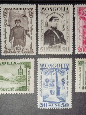Mongolia classic mint stamps