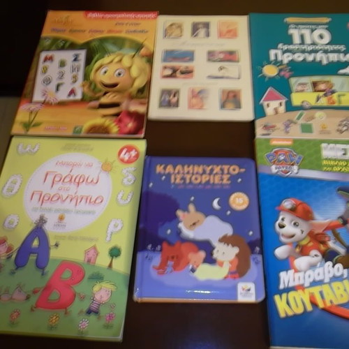Children's books used, pack of 6, activity and preschool