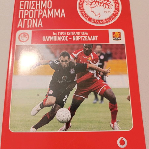 Olympiacos European programs like new, pack of 11