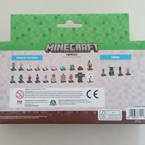 Minecraft 3 φιγούρες 3D Toppeez 6 εκ καινούργιες