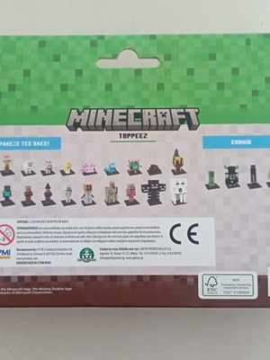 Minecraft 3 φιγούρες 3D Toppeez 6 εκ καινούργιες