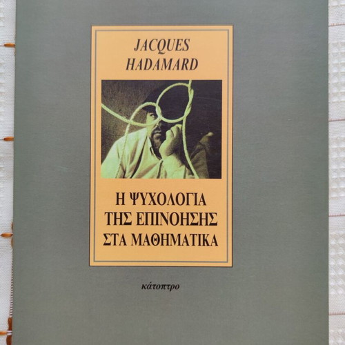 The Psychology of Invention in Mathematics used