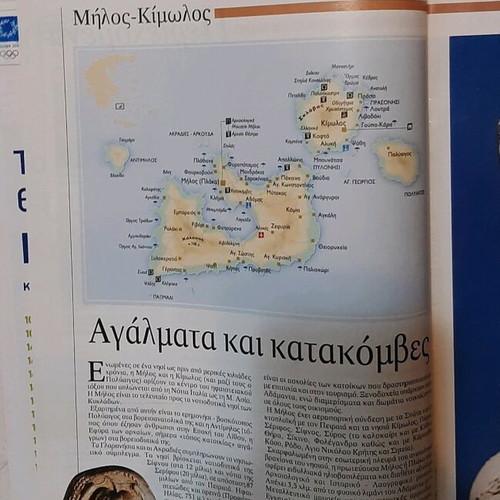 Patridognosia magazine Cyclades new