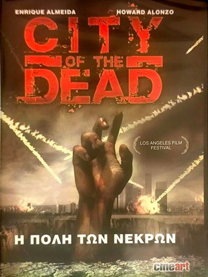 City of the Dead DVD καινούργιο, ταινία τρόμου περιπέτειας με Enrique Almeida