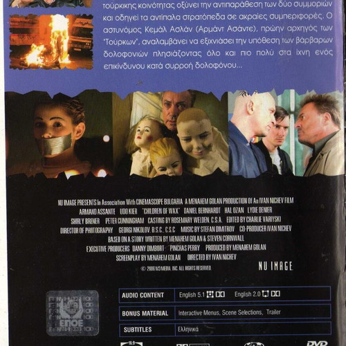 Children of Wax - Serial Killer DVD used