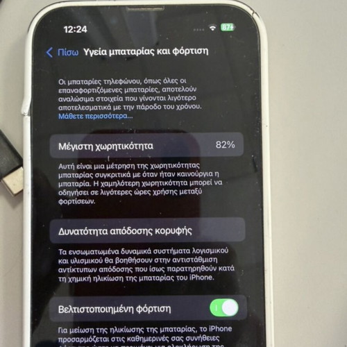 iPhone 13 Pro 128GB used, gray, battery health 82%