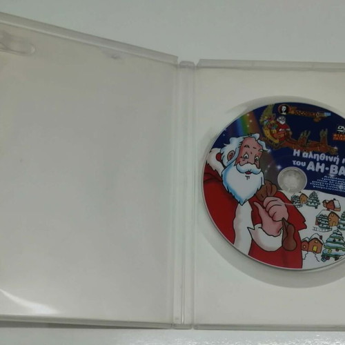 The True Story of Santa Claus DVD like new, dubbed with Greek subtitles