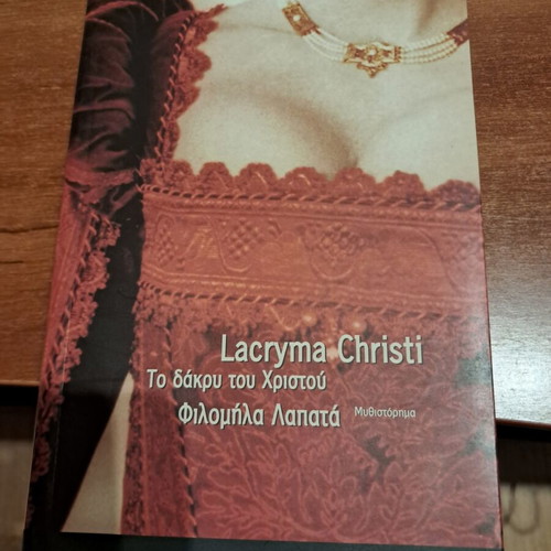 Lacryma Christi by Filomila Lapata like new, Greek literature novel