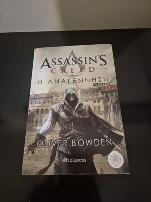 Assassins Creed The Renaissance by Oliver Bowden, like new, 5th edition
