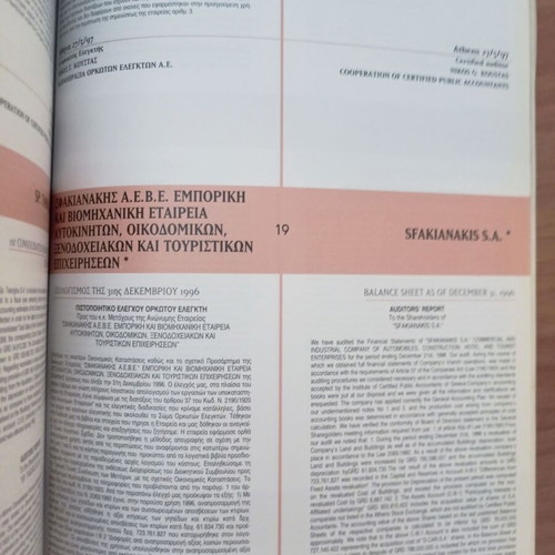 Auditors Report 1997 book