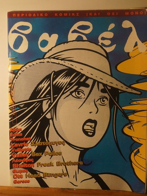 Babel comic issue 188