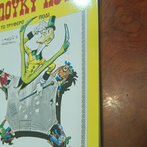Lucky Luke To Tryfero Podi comic book used, Greek literature
