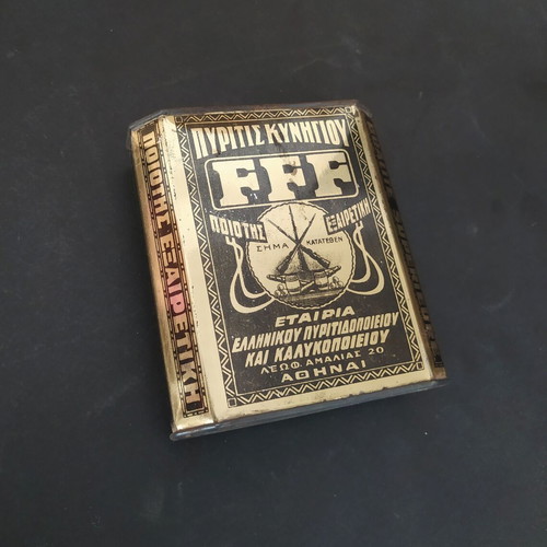 FFF hunting gunpowder tin box, Greek company EPK, 1930s