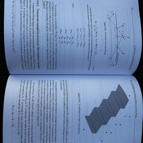 Graphics and Visualization: Principles and Algorithms, Symmetria Editions