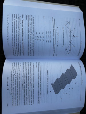Graphics and Visualization: Principles and Algorithms, Symmetria Editions