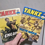 Tanks 2 magazines used, pack