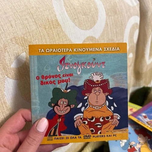 Iznogoud children's DVDs like new, pack of 5, dubbed