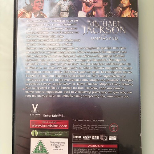 DVD The Michael Jackson Story: Unmasked used, biography