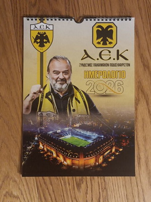 AEK Athens 2026 Wall Calendar new, official collectible