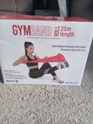 Amila Gym Band 25m new, soft green resistance band