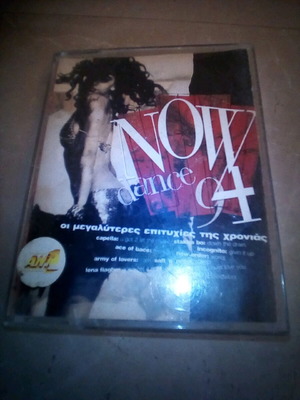 Now Dance 94 authentic double audio cassette like new